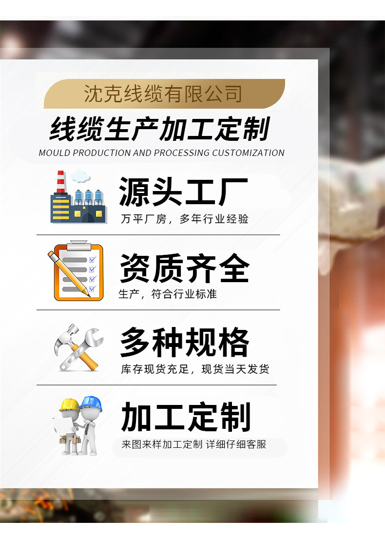 国标MYP煤矿用阻燃移动屏蔽橡套软电缆线煤安认证 MYP0.66/1.14KV详情11