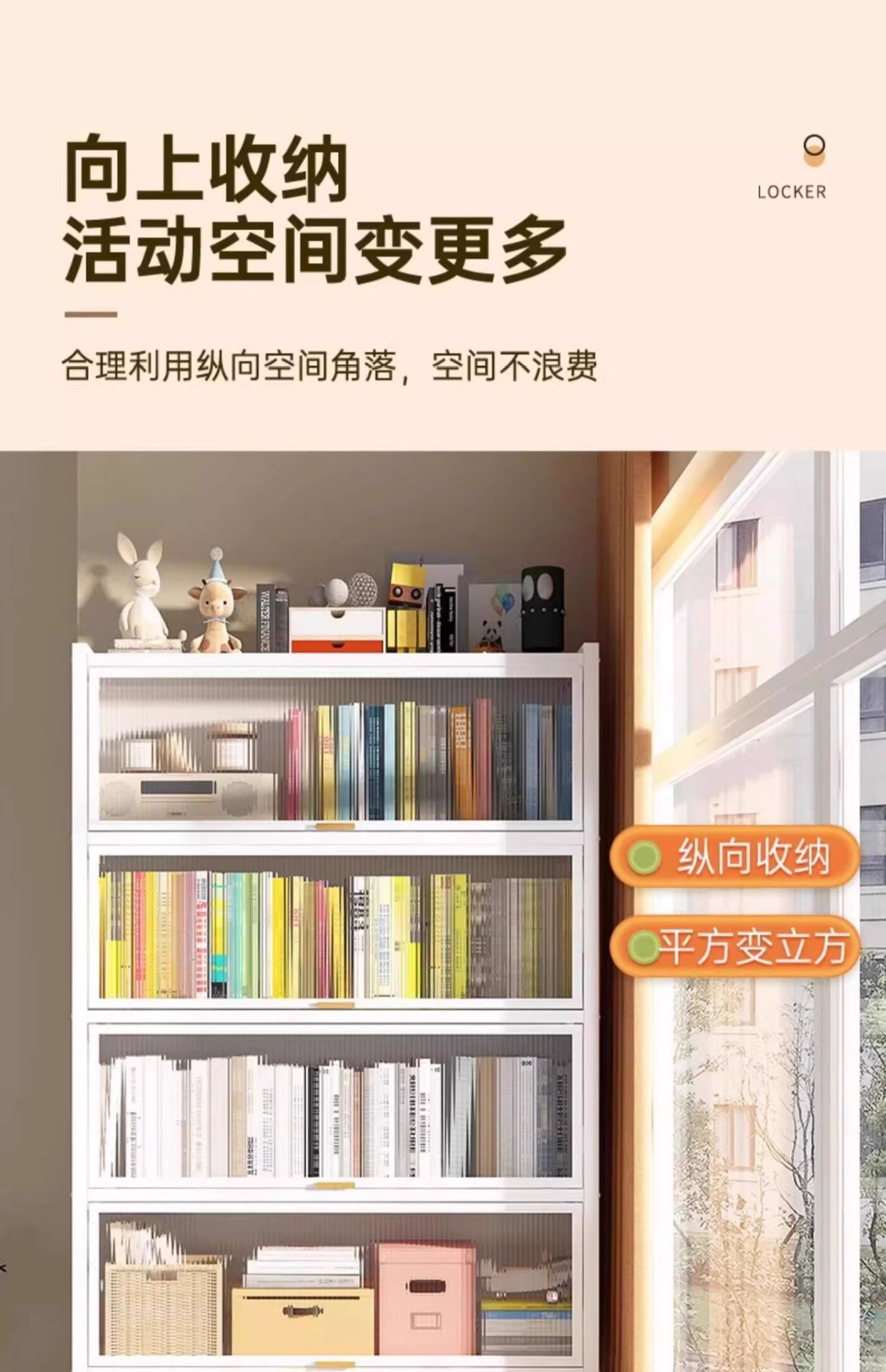 家用收纳柜钢制储物柜卧室书柜客厅阳台落地多层带门置物柜铁皮柜详情12