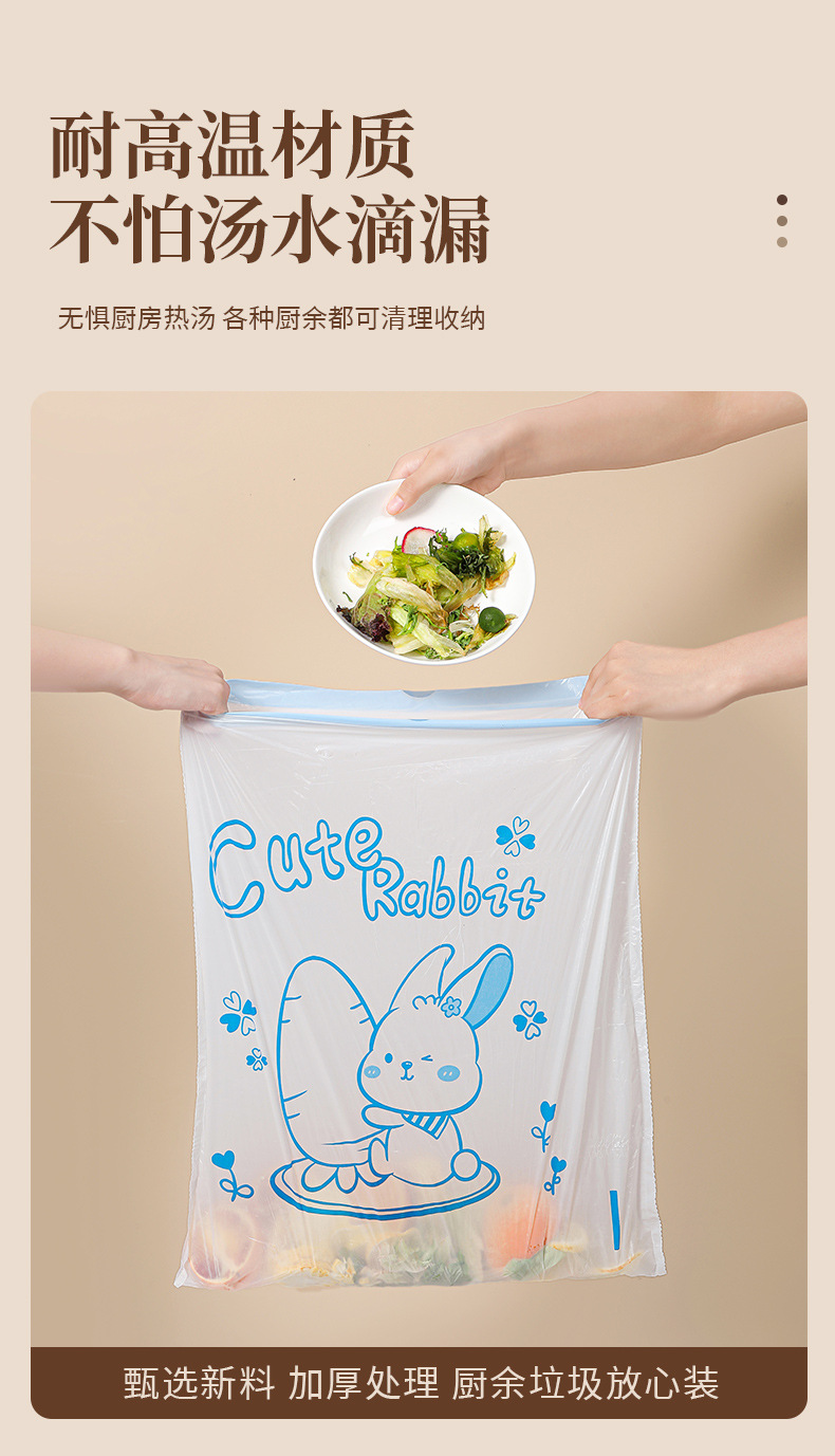 【45只加厚垃圾袋】家用手提式抽绳自动收口宿舍实惠装清洁袋A176详情4