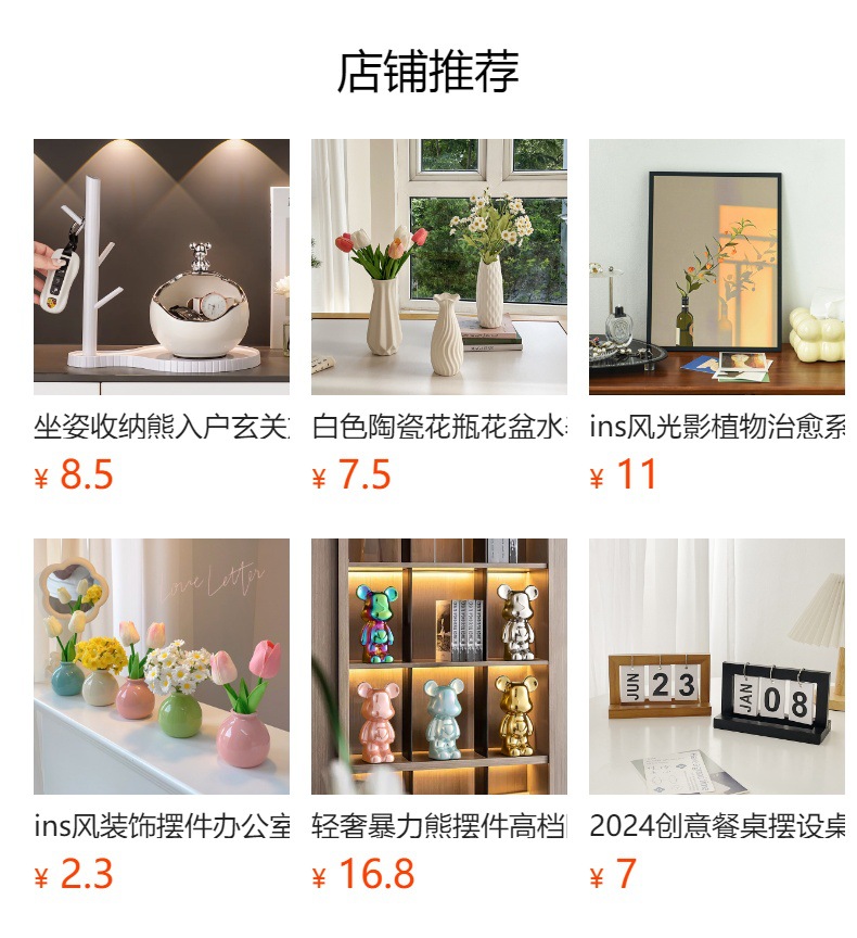 素胚陶瓷花瓶摆件ins北欧风小众高级感客厅插花玄关电视柜装饰品详情1