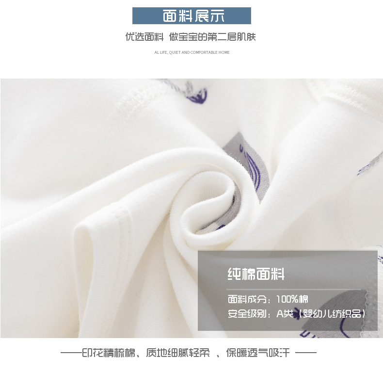 新生婴儿内衣服无骨纯棉春秋款魔术贴半背睡衣满月和尚服宝宝上衣详情6