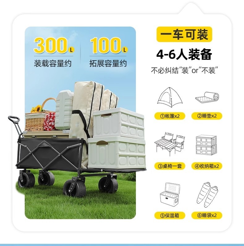 露营车户外用品可折叠便携式野餐露营小推车儿童可躺金属旅行批发详情5