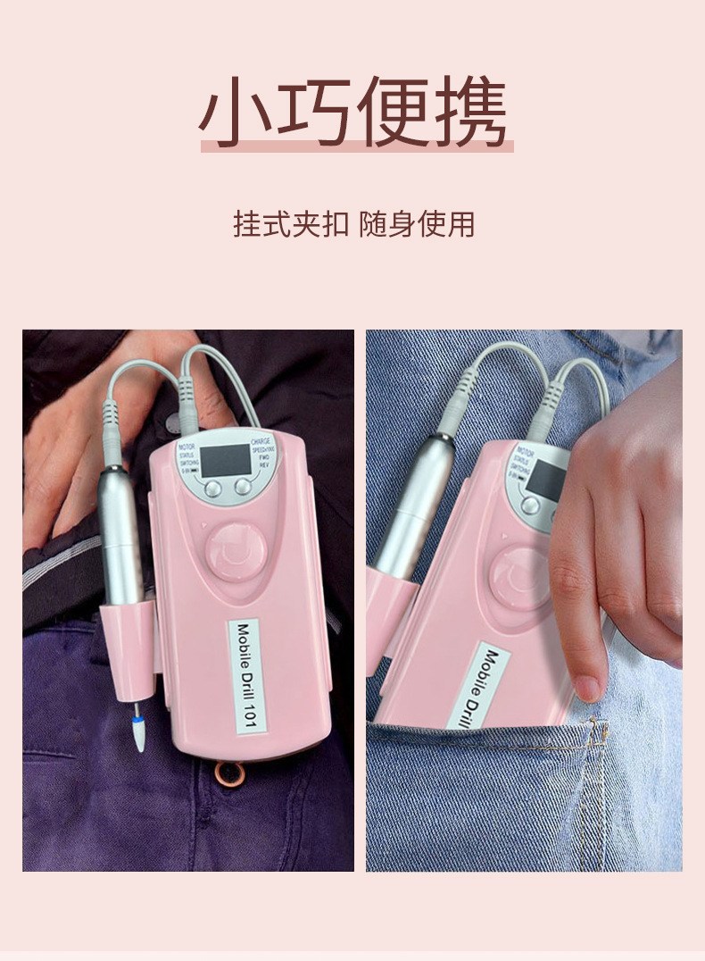 Nail polish grinding machine, non-heating rechargeable nail removal machine, professional nail removal grinding head, handheld portable electric nail grinding device pic 11