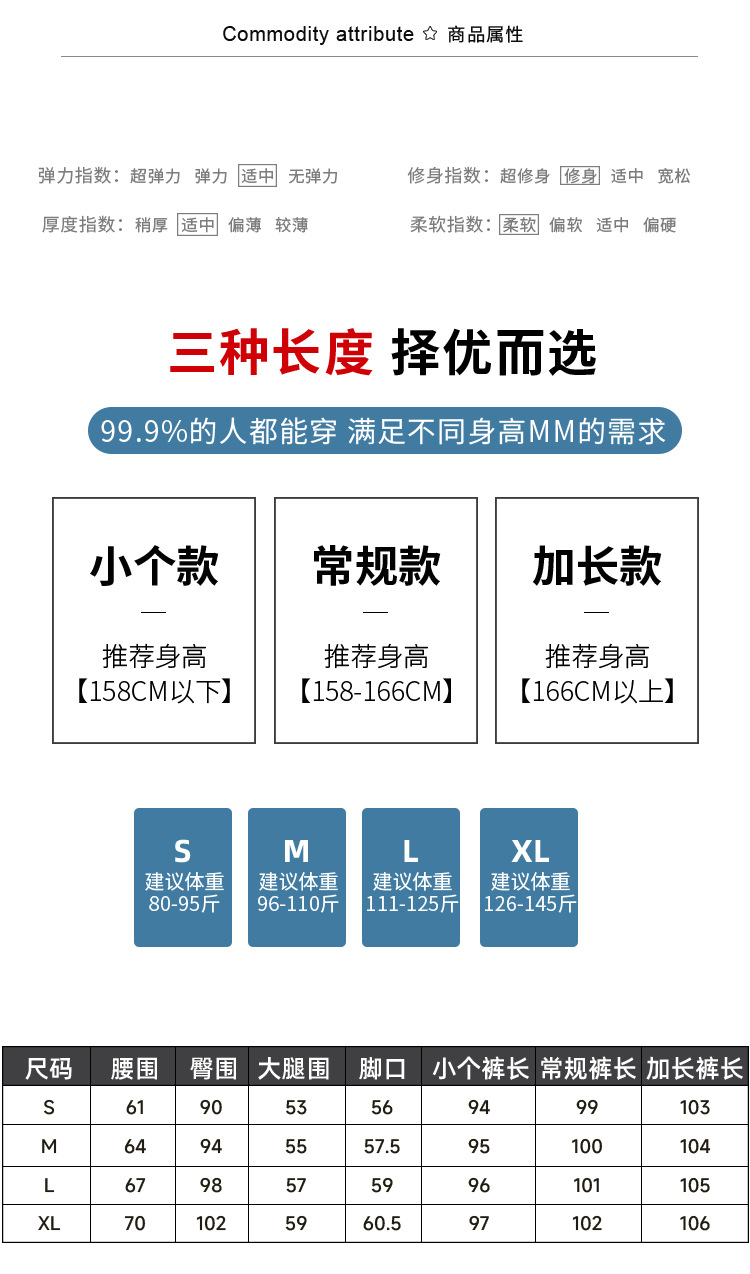 微喇运动裤女2025新款春秋季高腰显瘦喇叭卫裤休闲小个子马蹄裤详情12