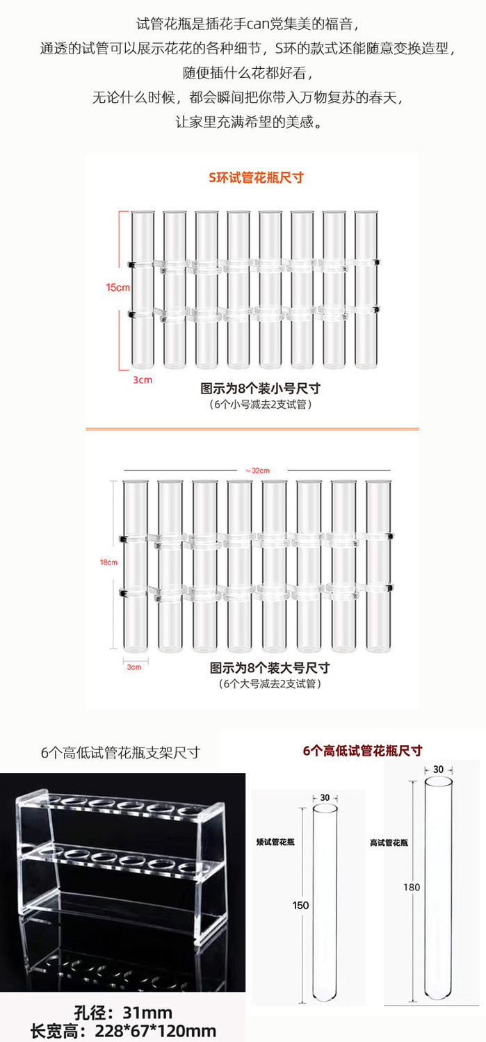 玻璃试管花瓶支架透明创意水培花器一排组合摆件玫瑰百合阳台花架详情6
