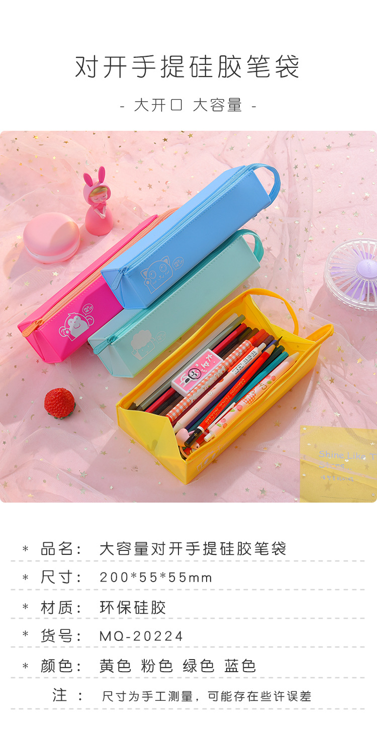 Fábrica de suministro directo de silicona pluma bolsa animal de dibujos animados lindo para estudiantes de primaria y secundaria almacenamiento de gran capacidad artículos de papelería impermeables pic 1