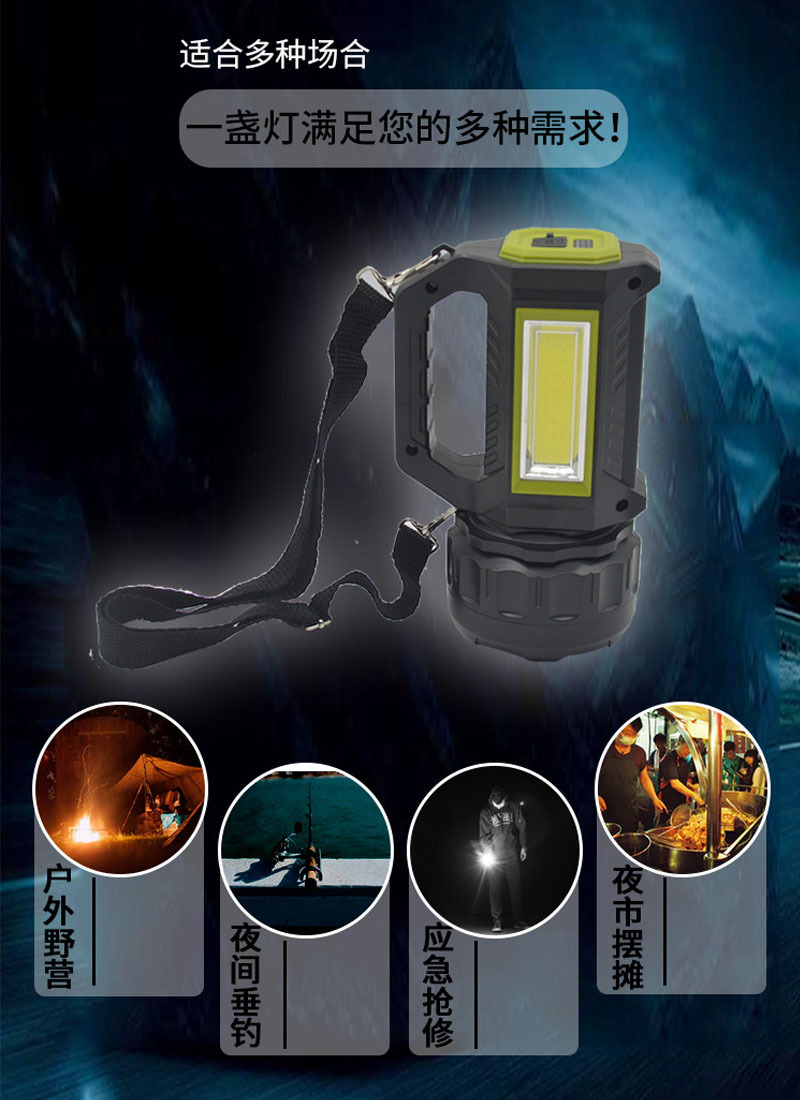 Solar-powered flashlight, outdoor charging portable lamp, multi-functional searchlight, adjustable USB red light warning light, cross-border pic 12