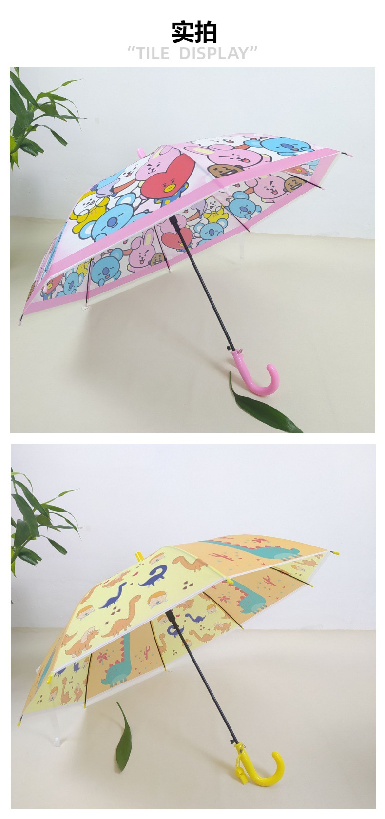 创意清新儿童雨伞卡通学生伞便携安全8骨自动长柄晴雨伞厂家批发详情3