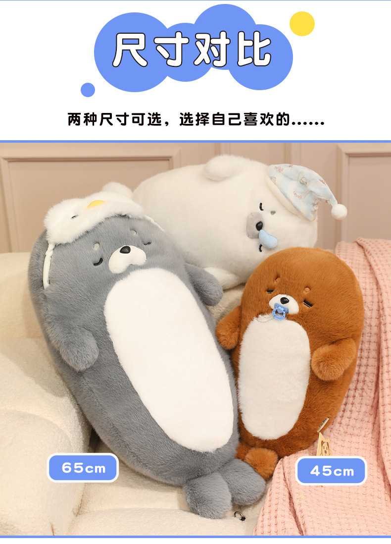 Cute Seal Family story plush toy, bed sleeping pillow, stuffed pillow, birthday present pic 10