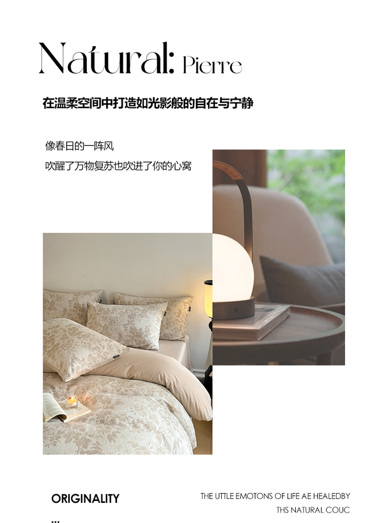 Class A, mother and baby grade, 100 all-cotton three-layer jacquard four-piece set, pure cotton quilt cover, bed sheet, bed cover, washed cotton products for winter pic 32