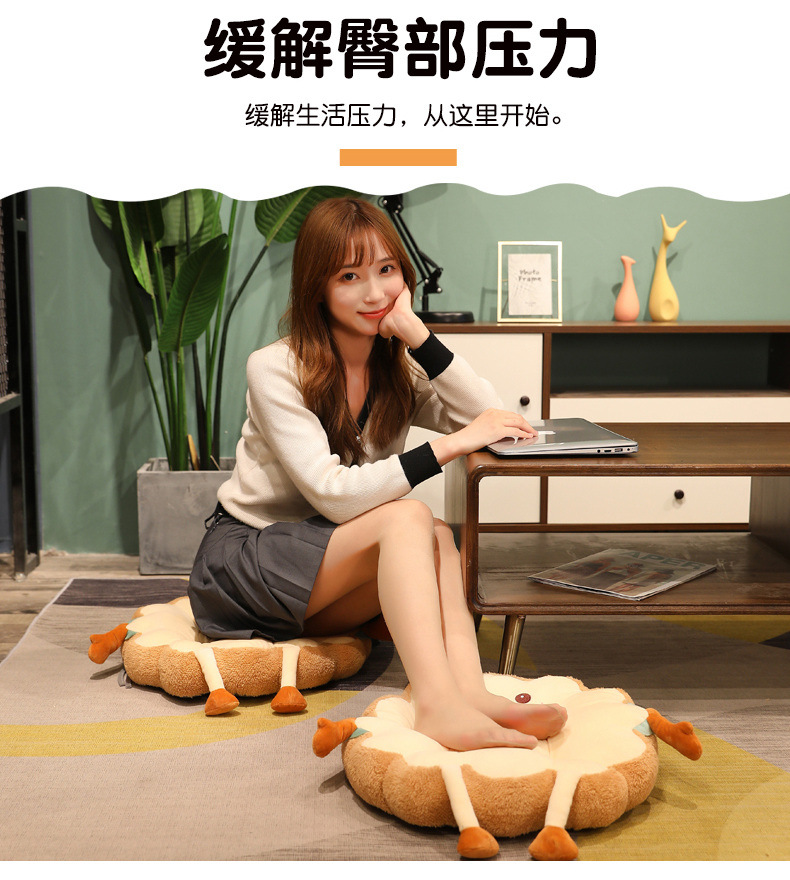 可爱吐司坐垫办公室久坐椅垫靠垫学生宿舍板凳座垫飘窗蒲团地板垫详情14