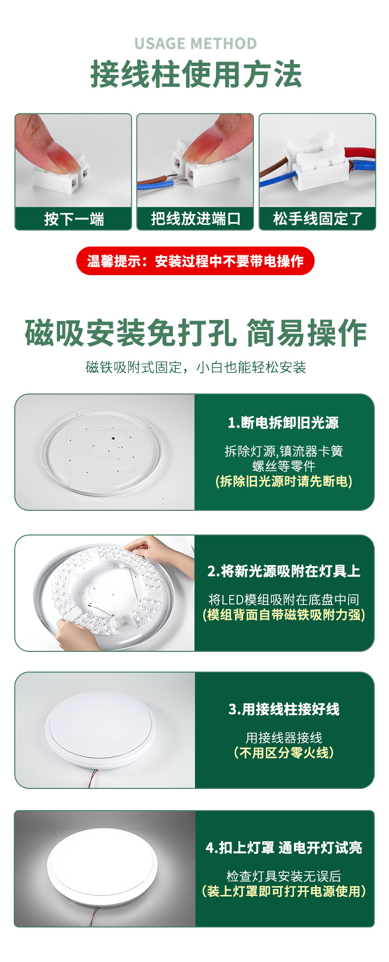 LED吸顶灯灯芯全光谱护眼节能灯盘家用超亮客厅圆形灯板灯珠光源详情17