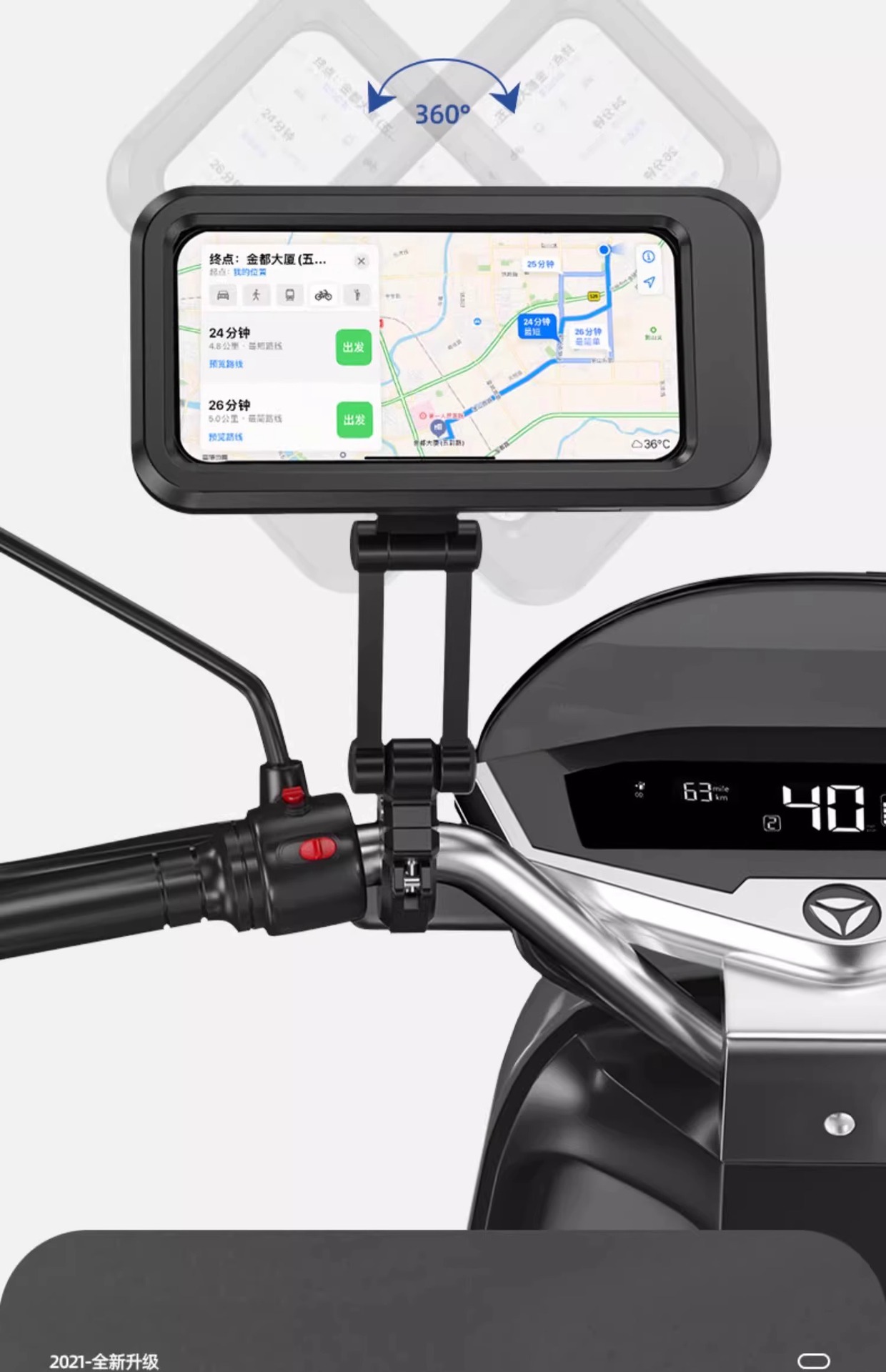 New electric battery motorcycle mobile phone stand, food delivery rider navigation, bicycle car shockproof and waterproof bracket pic 30