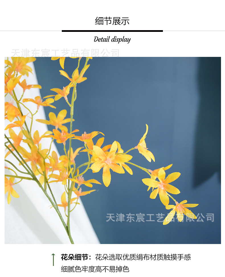 仿真花文心兰单枝绢花婚庆礼堂装饰引路摄影家居装饰道具客厅桌花详情9