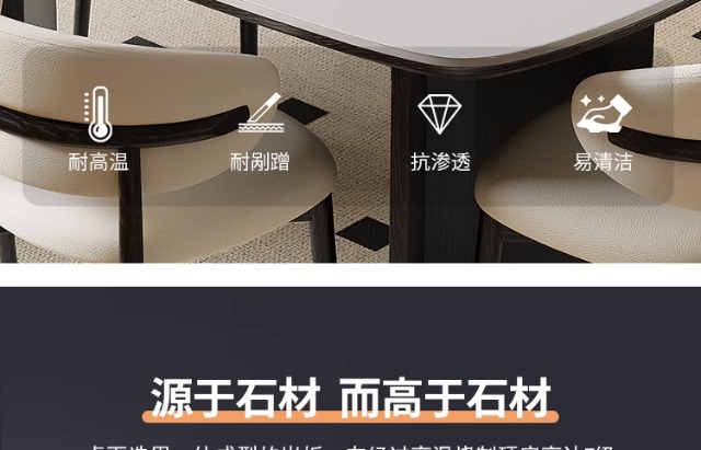 法式复古实木餐桌椅德利丰黑色岩板家具奶油美式中古风日式客厅桌 pic 7