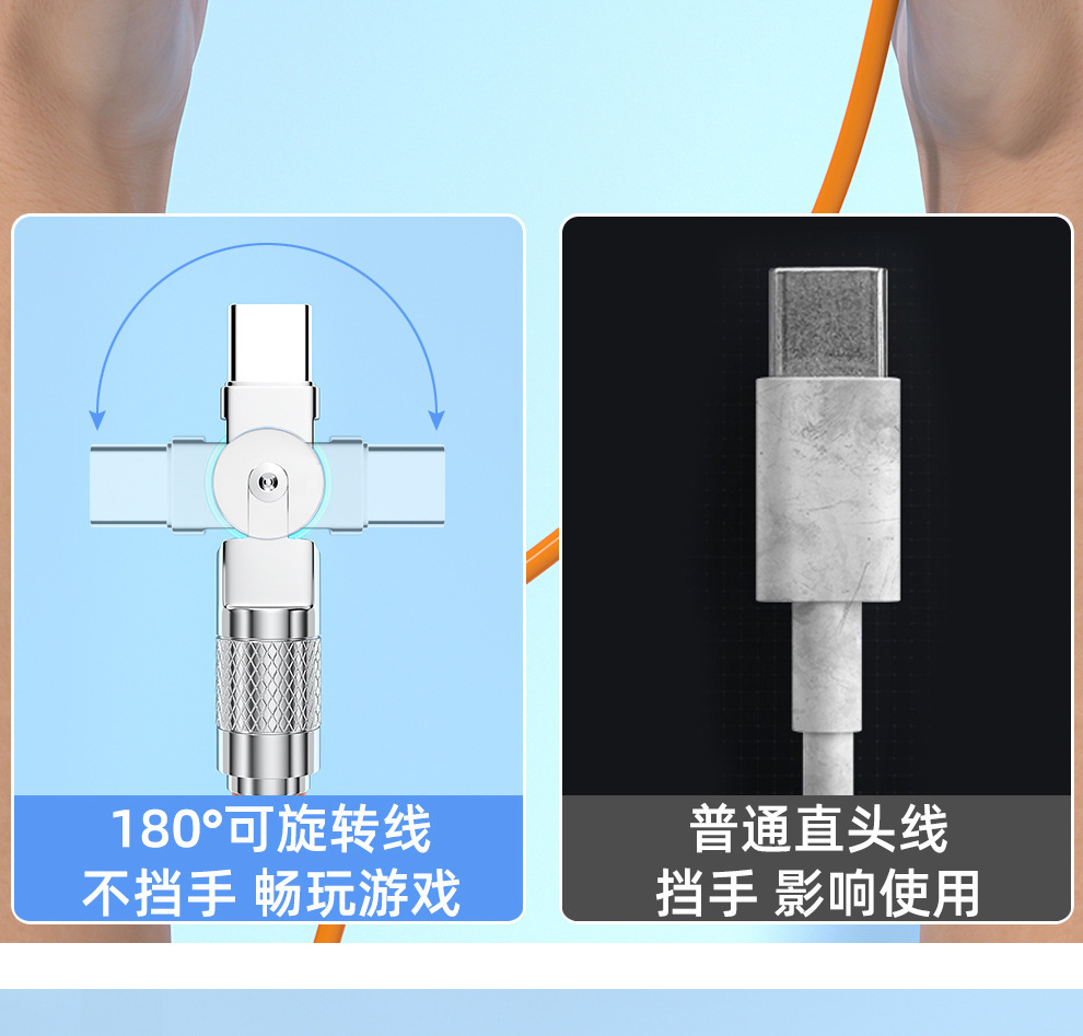 Free shipping 180° rotating machine one-to-three 120W super fast charging data cable, compatible with Apple and Huawei flash charging cables pic 16
