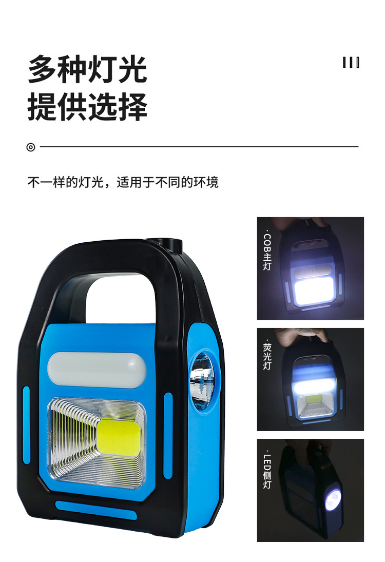 跨境多功能应急手提灯户外露营灯太阳能USB充电工作灯帐篷探照灯详情5