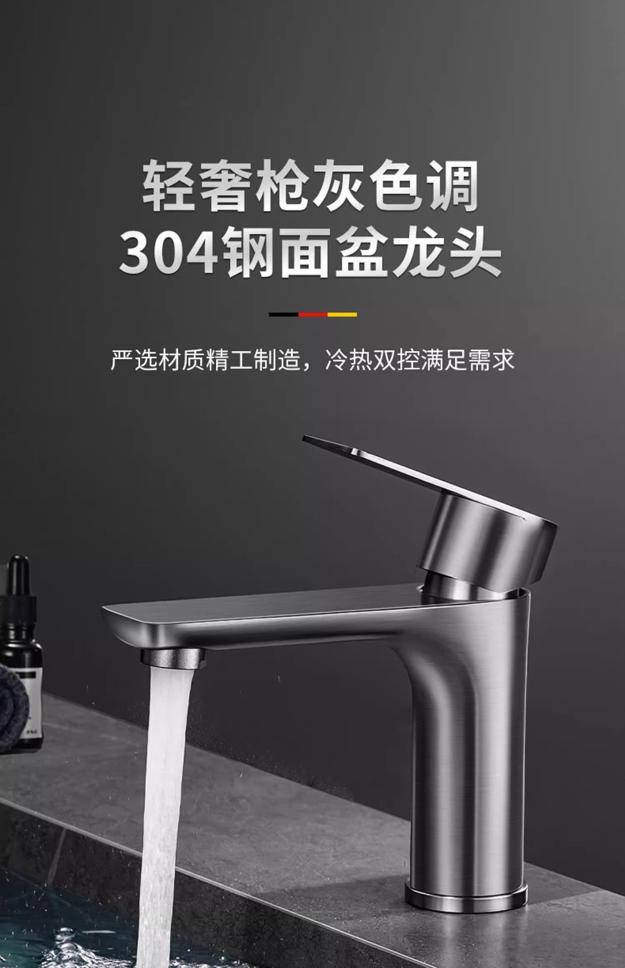 Household faucet, gun ash washbasin, stainless steel cold and hot bathroom washbasin, washbasin, washbasin, faucet pic 1