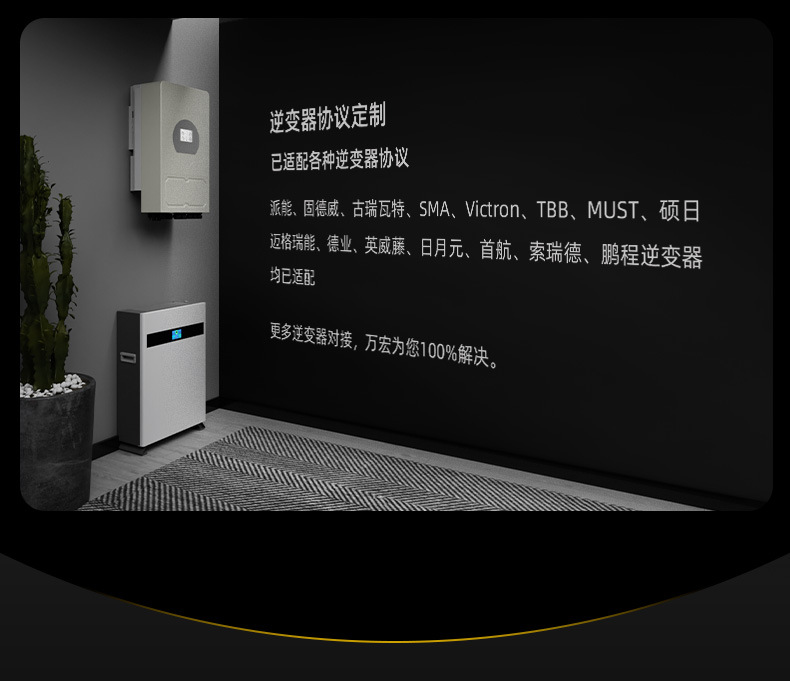 跨境专供48v 51.2V100Ah壁挂式储能电池10度家庭储能太阳能蓄电池详情14