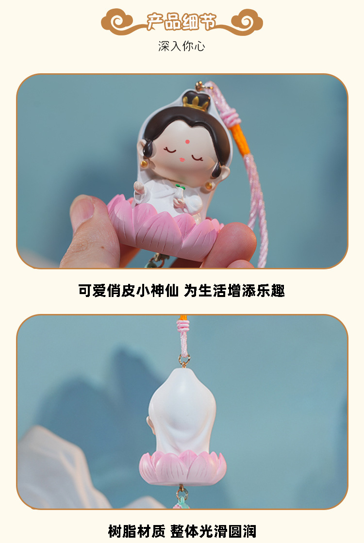 情绪稳定小观音菩萨车载挂件装饰礼物文创摆件莲花玩偶批发详情9