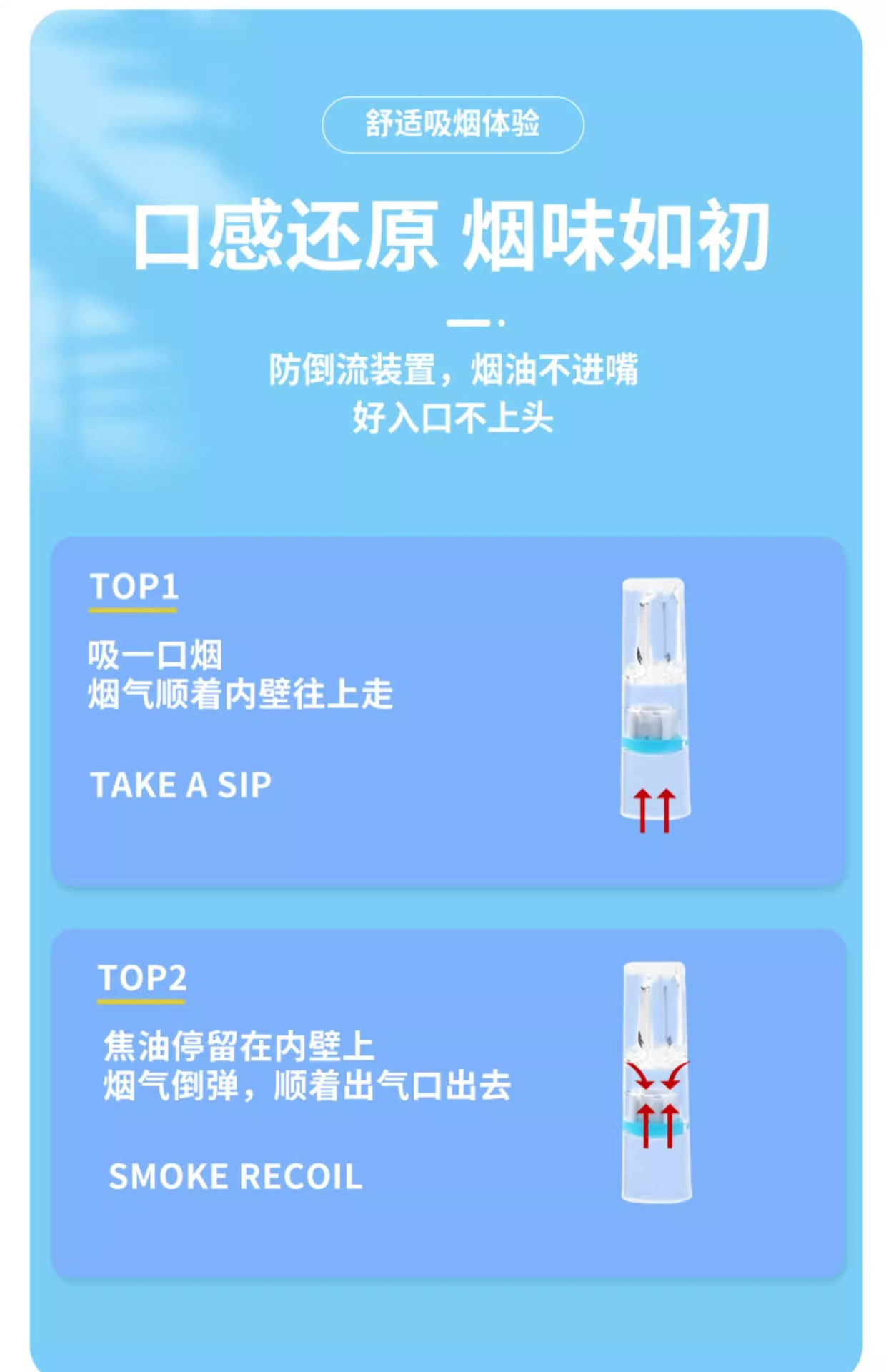 一次性烟嘴过滤器香烟男女士净烟清肺抛弃型粗细两用烟头滤嘴批发详情8