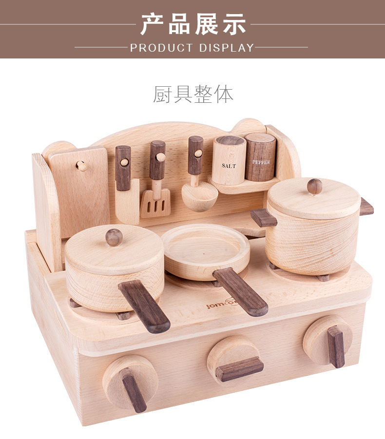 迷你实木厨房玩具儿童过家家益智仿真餐厨具水果蔬菜切切乐套装详情7