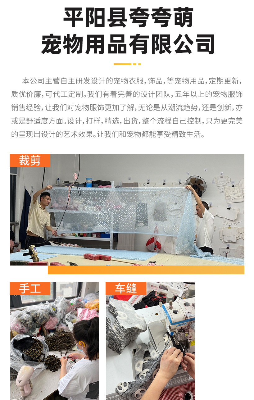 复古风黄棕拼接格纹背带裙猫狗服饰源头工厂萌宠衣服小狗狗英伦风详情9