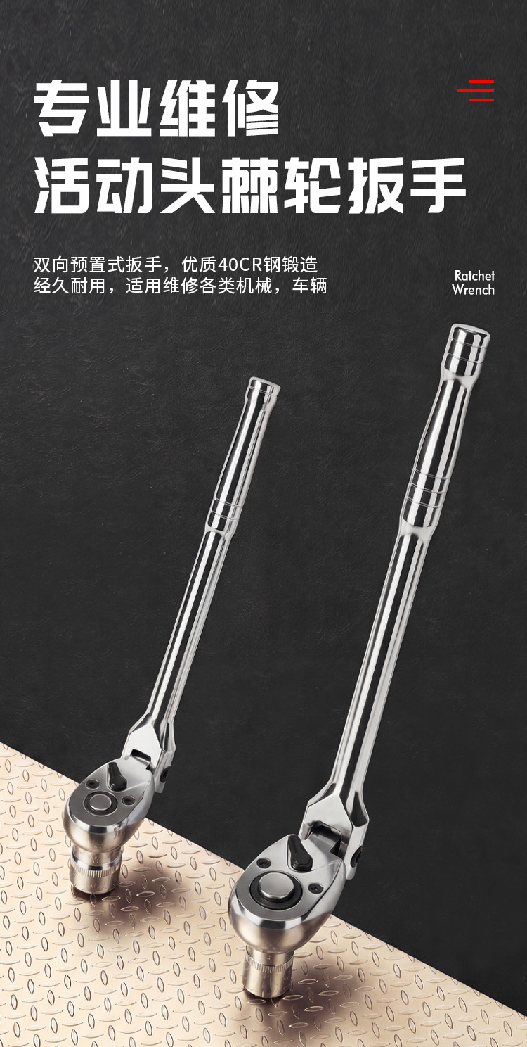 6-piece set of 72-tooth oscillating ratchet wrench, 180° adjustable bidirectional labor-saving socket tool for large, medium and small aircraft repair pic 1