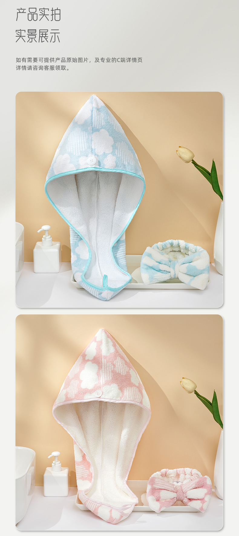 珊瑚绒云朵印花干发帽女吸水速干擦头巾加厚洗头包头干发巾浴帽详情10