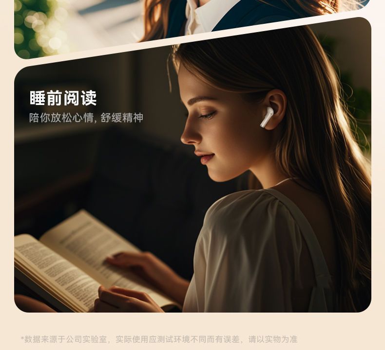 j08c入耳式蓝牙耳机无线音质运动听歌降噪高颜值超长续航直播耳机详情11