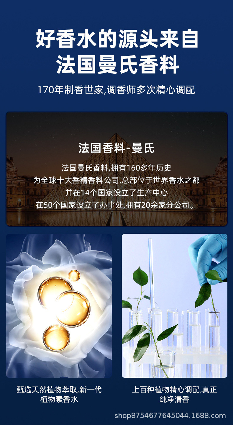 跨境批发原创星球太阳能车载香水汽车香薰铝合金双环悬浮旋转摆件详情9