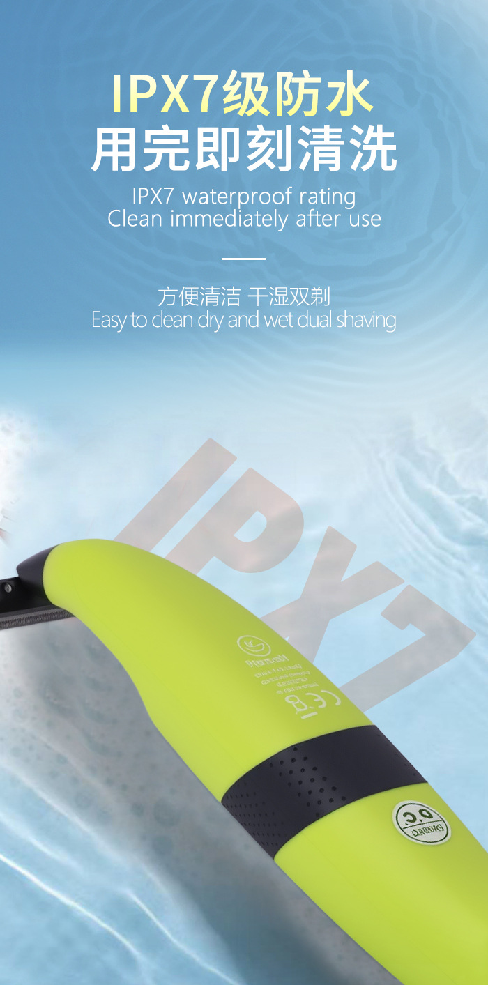 kemei科美电动剃毛刀跨境全身体毛修剪器浮动刀头防水私密剃毛器详情5