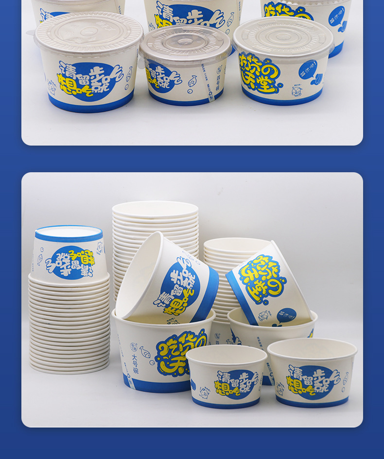 Disposable paper bowls, commercial thickened round takeout snack packaging bowls, takeout tableware, lunch boxes with LIDS, lunch boxes, soup bowls pic 15