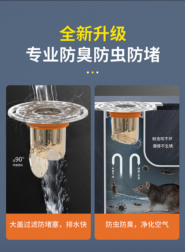 Bathroom anti-odor floor drain core, bathroom sewer floor drain cover, anti-insect, kitchen sewer anti-odor backflow magic tool pic 4