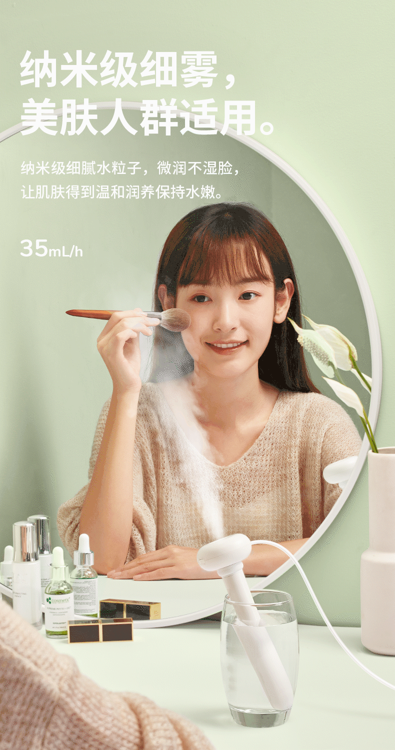 几素 加湿器卧室迷你桌面usb孕妇婴儿补水加湿器喷雾便携式JT06-R详情8
