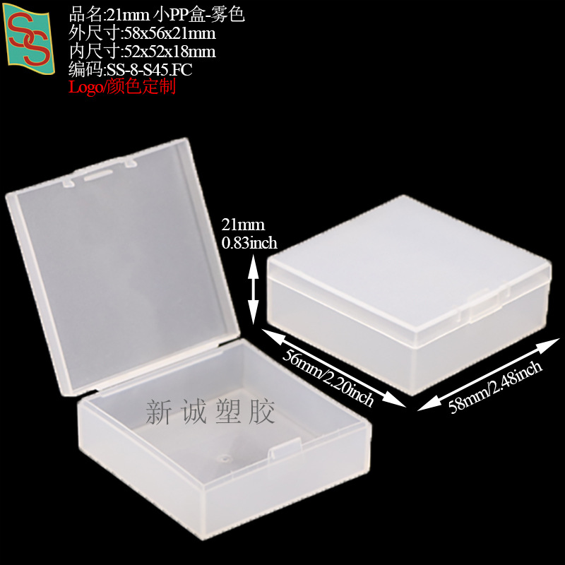 PP塑料五金工具玻璃刀盒胸针校徽纽扣盒方形相机镜头滤镜包装盒详情33