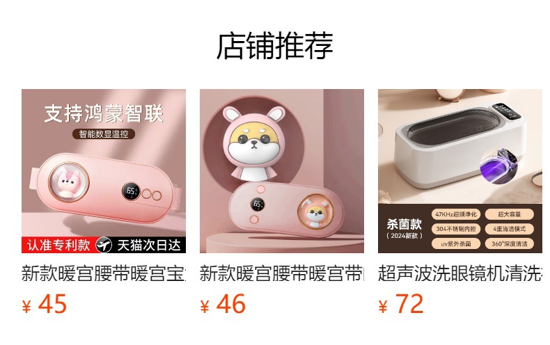 新款暖宫腰带大姨妈神器暖宫宝护腰带加热女生热敷暖腹暖胃暖宫带详情1
