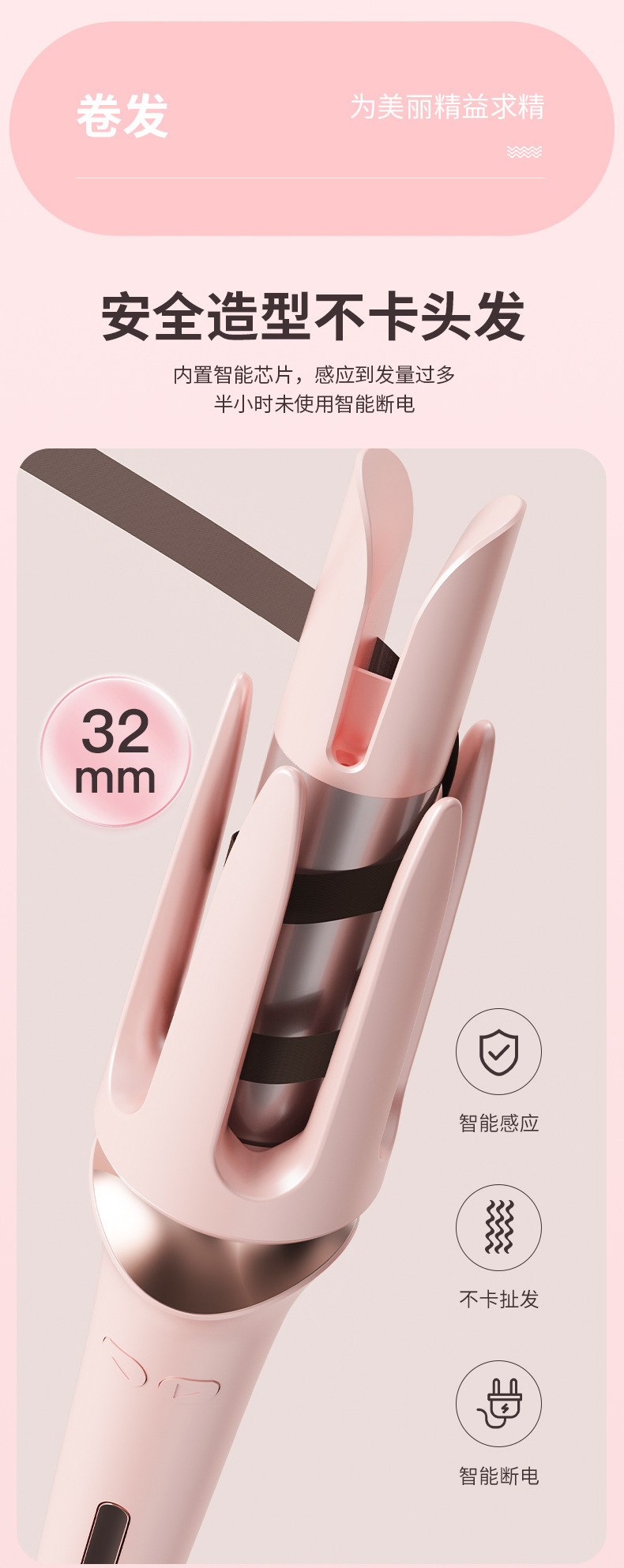 全自动旋转卷发棒神器懒人持久定性不伤发32mm卷发烫头发的电卷棒详情4