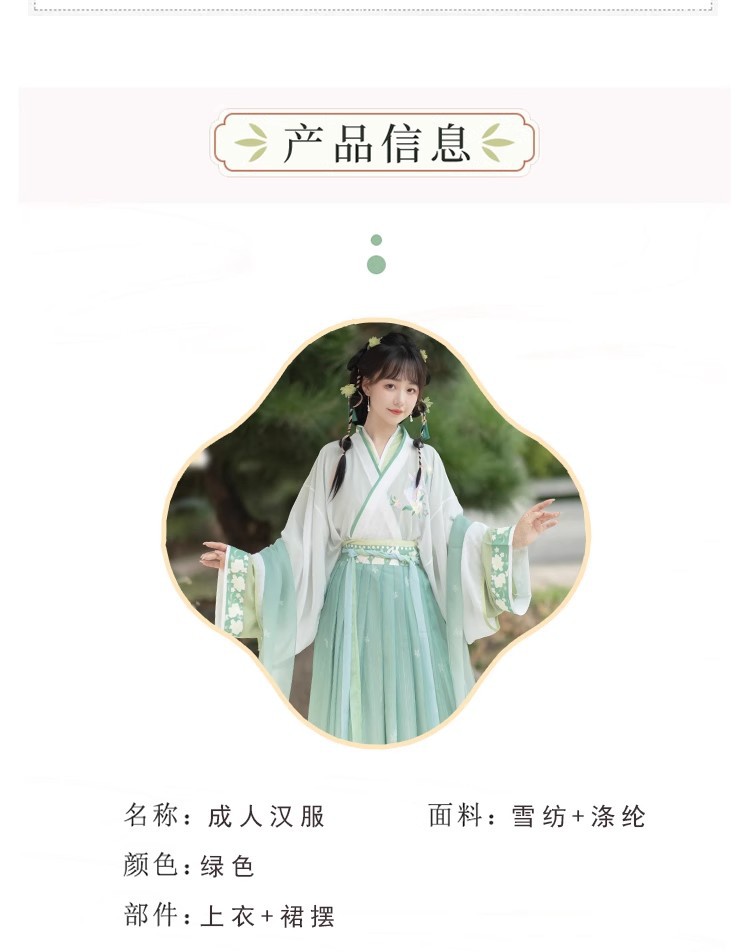 National trend embroidered waist-length cross-neck blouse and skirt set, adult Hanfu, female student chest-length printed spring and autumn style pic 4