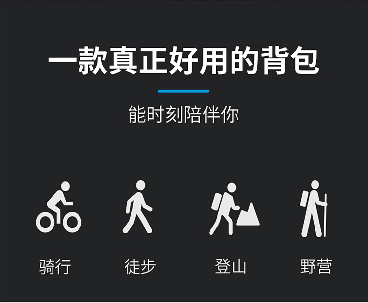 户外登山包休闲大容量多功能骑行包透气轻盈便携男女同款双肩包详情2