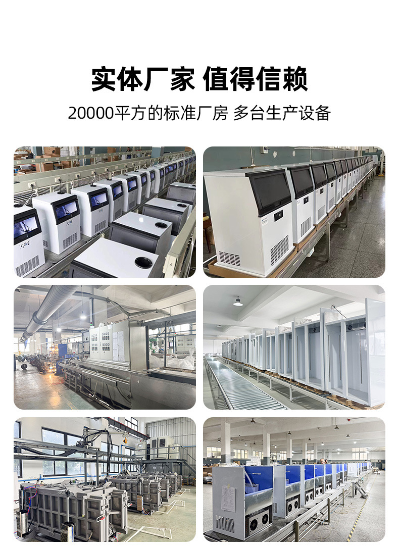 跨境供应各类小型大型全自动制冰机 商用酒店奶茶店ktv方冰冰块机详情17