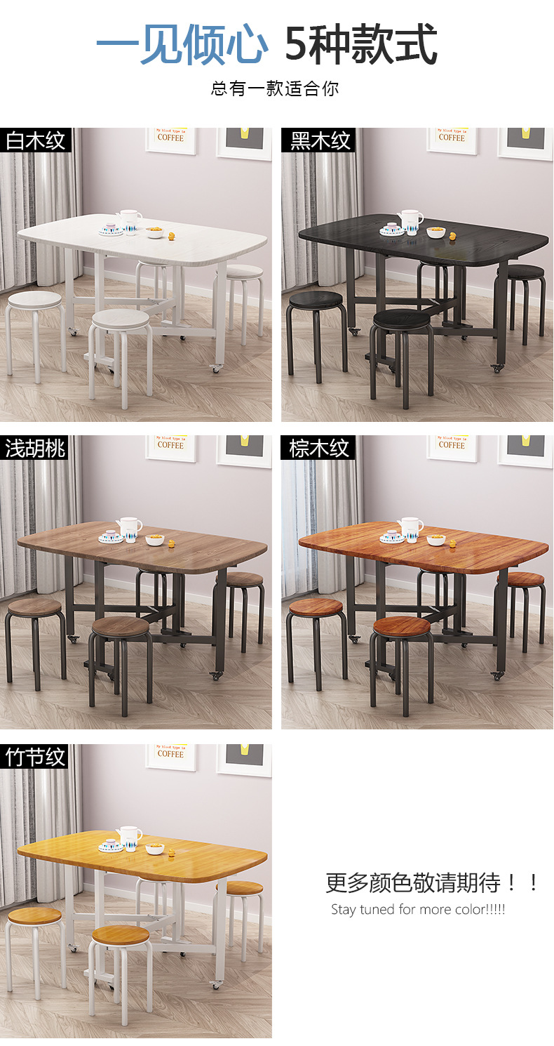 Household three-fold movable folding tables and chairs, small-sized movable folding dining tables and chairs with wheels, simple three-fold tables and chairs pic 17