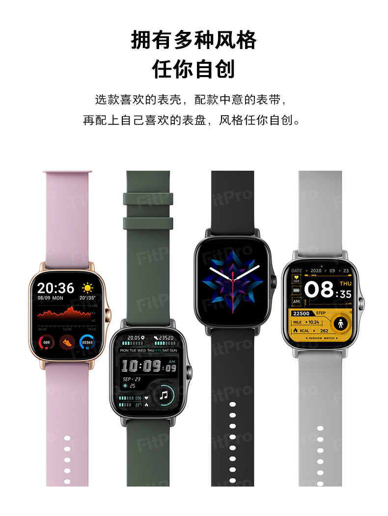 GT20蓝牙通话智能手表心率血压血氧运动计步音乐闹钟健康跨境手表详情10