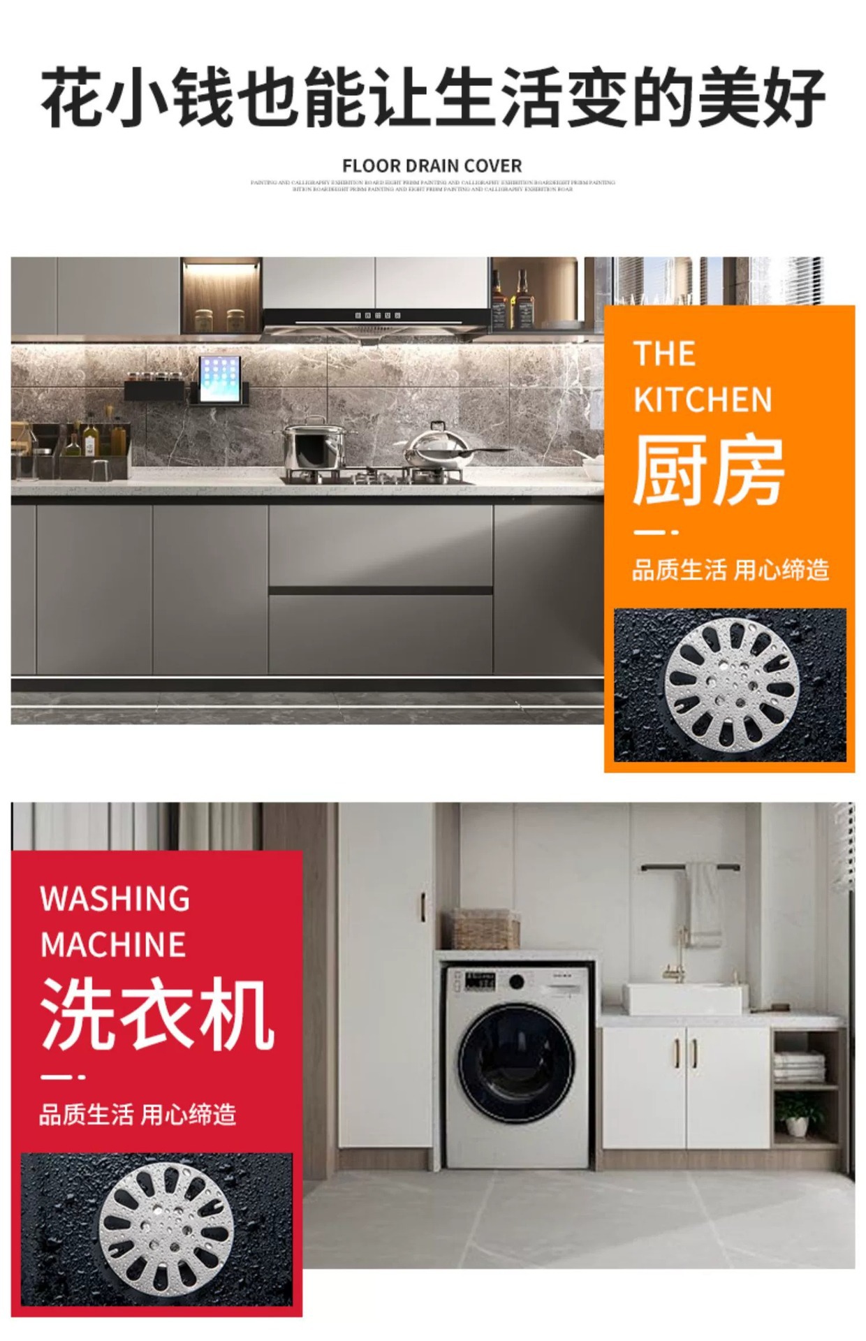 Stainless steel floor drain cover plate, round dual-purpose floor drain for washing machine, dual-purpose cover for bathroom and sewer, thickened accessories pic 4