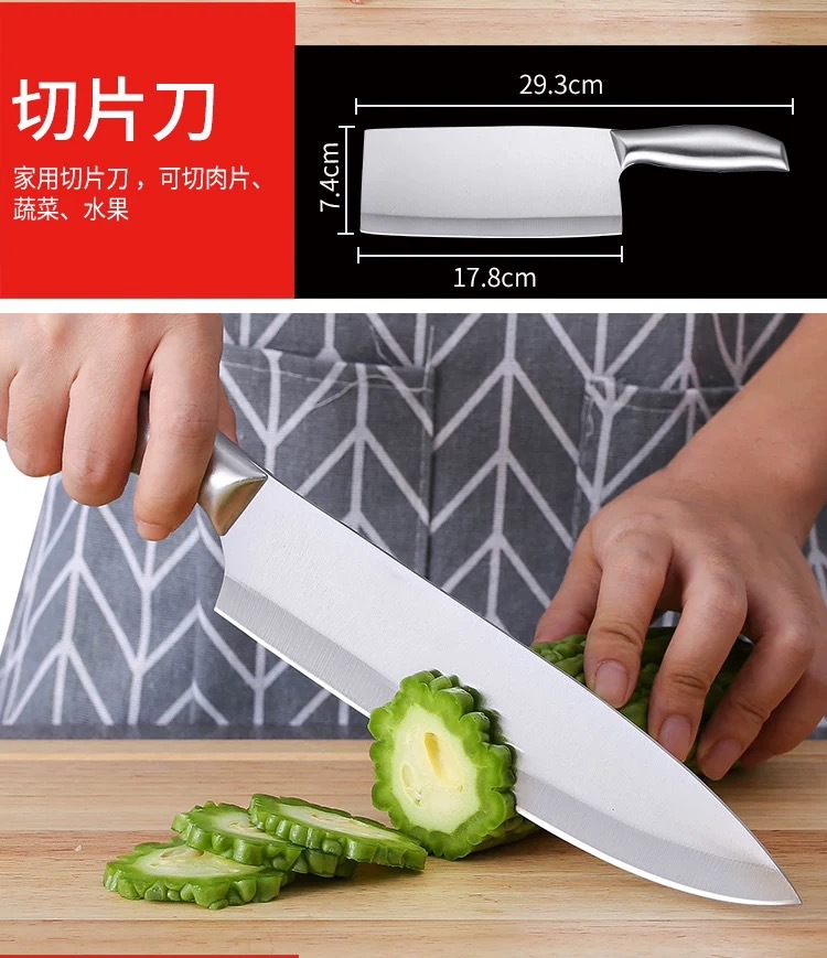 家用不锈钢厨具七件套菜刀骨刀切片水果刀厨师刀套装厨具组合整套详情19
