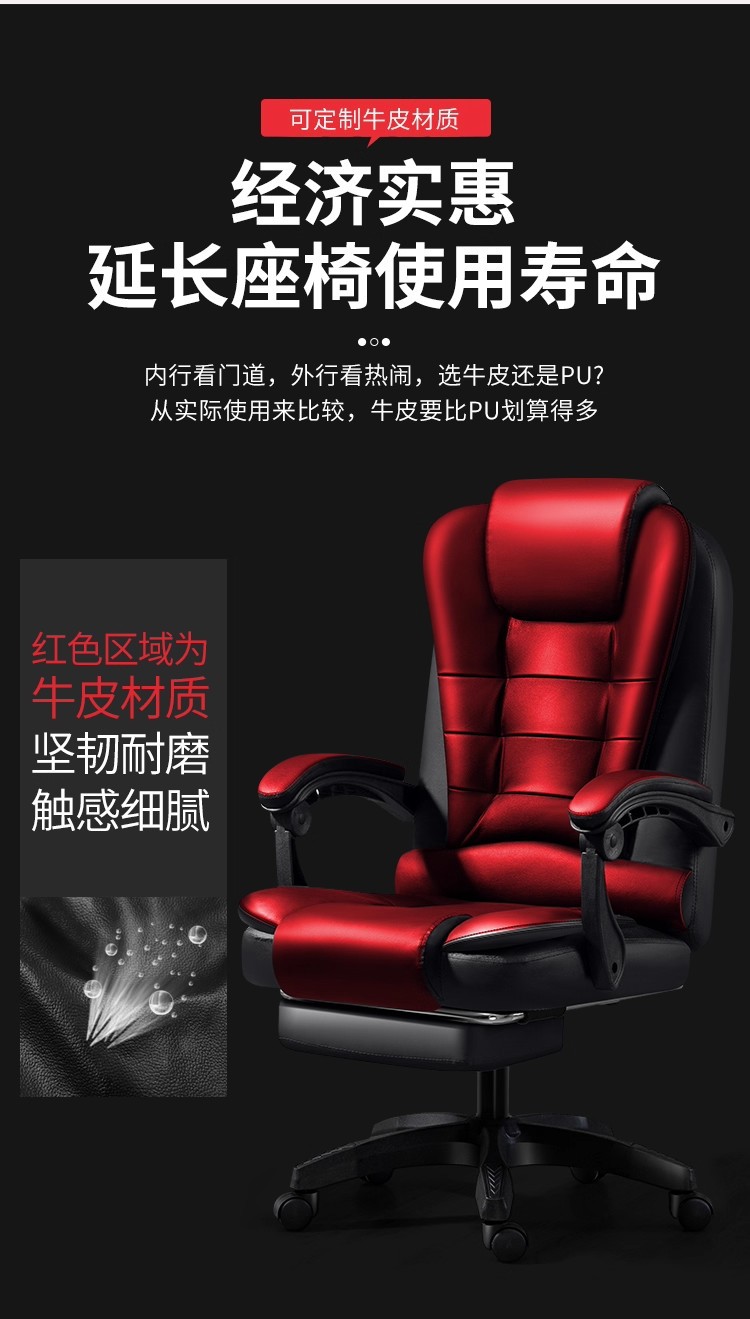 Genuine leather boss chair, office chair, computer chair, home sitting chair, office chair, comfortable long-sitting sofa, business chair pic 8