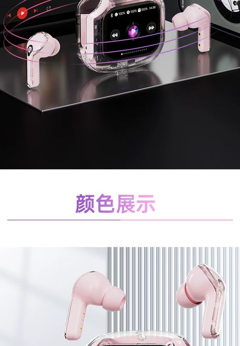 彩屏耳机Air Max蓝牙耳机透明款无线入耳式TWS触屏数显运动耳机详情21