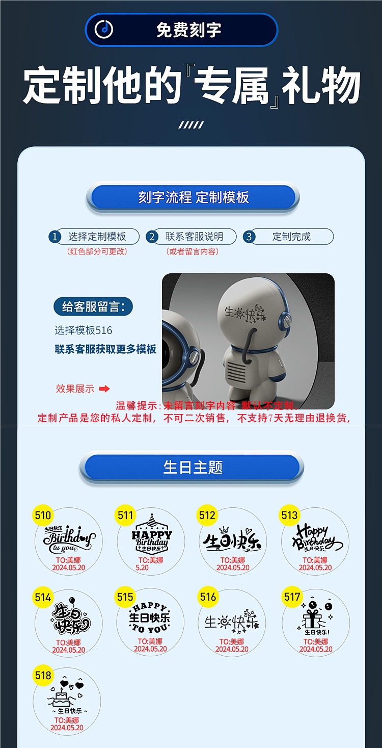 人新款宇航员无线蓝牙音箱2025儿童ai智能太空男孩生日礼物小音响详情1