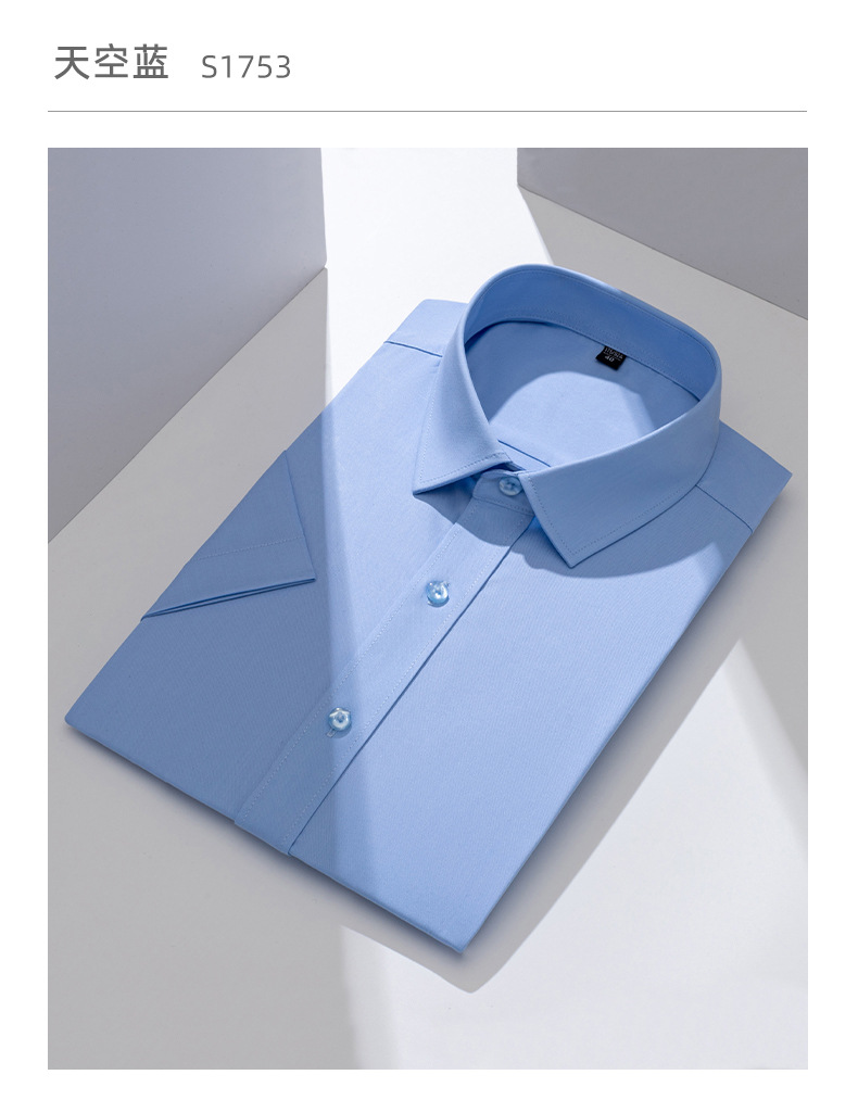 Bamboo fiber short-sleeved shirt for men, wrinkle-free and wrinkle-resistant, summer thin stretch professional, workwear and business shirt for men pic 15