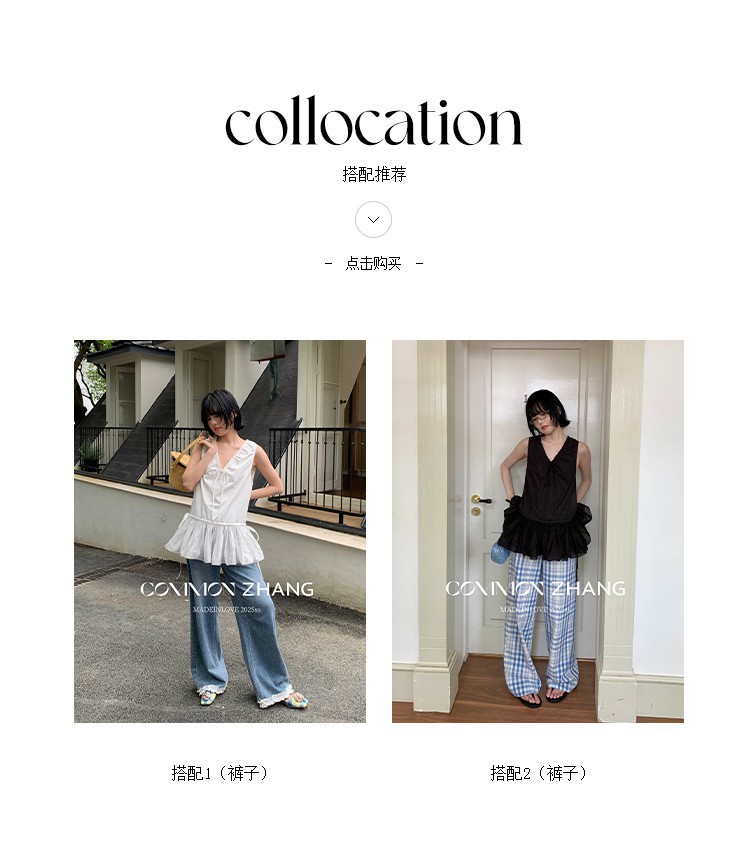 CZ ZHANG Summer French mint Manbo V-neck lace-up Youthful A-line puffed vest dress for women, B23782 pic 5